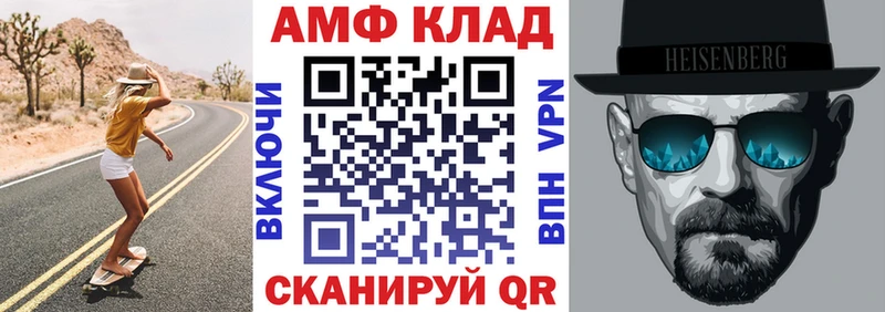 купить  цена  Ростов-на-Дону  АМФ 98% 