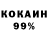 КЕТАМИН VHQ Inst:morrowirk