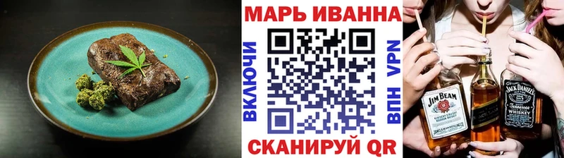 Печенье с ТГК марихуана  закладки  Ростов-на-Дону 