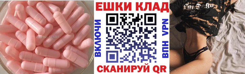 KRAKEN вход  Ростов-на-Дону  Экстази MDMA  магазин продажи  