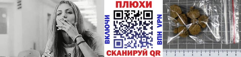 Гашиш хэш  Ростов-на-Дону 