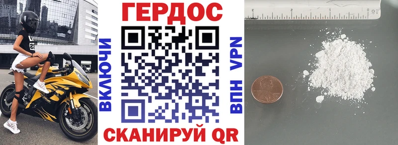 ГЕРОИН белый  нарко площадка клад  Ростов-на-Дону 