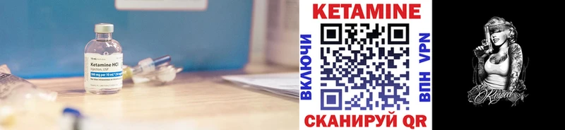 КЕТАМИН VHQ  KRAKEN онион  Ростов-на-Дону  shop Telegram  где продают  