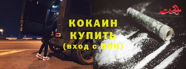 кокаин VHQ Вяземский