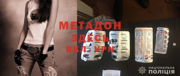 MDMA Premium VHQ Волоколамск