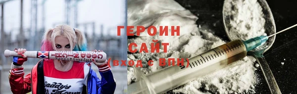соль ск Волосово