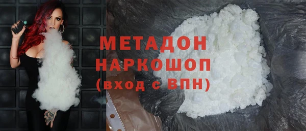 кокаин VHQ Вяземский