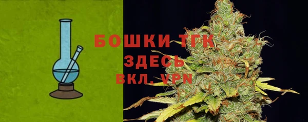 меф Вязьма