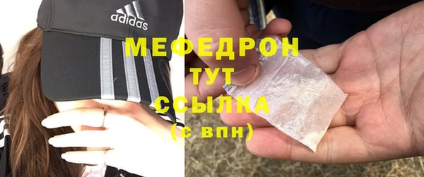 гидра Володарск