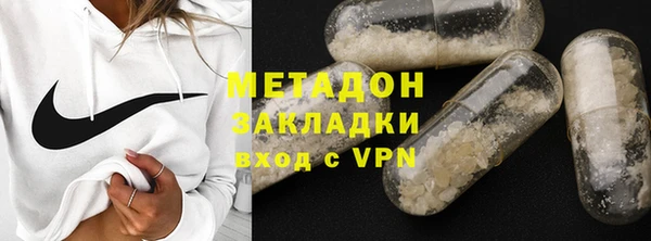 соль ск Волосово