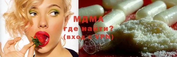 Альфа ПВП Вязники
