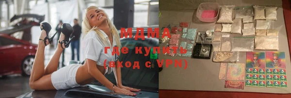 MDMA Premium VHQ Волоколамск