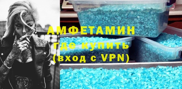 Альфа ПВП Вязники