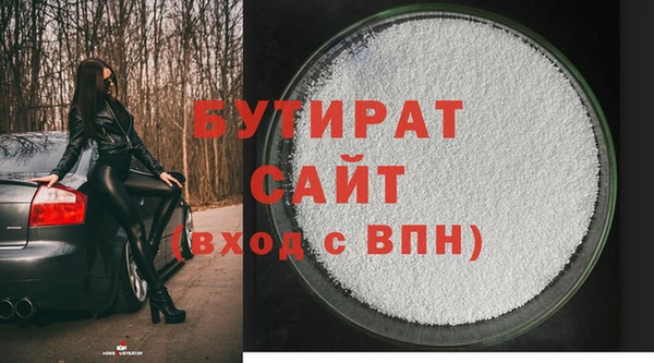 соль ск Волосово