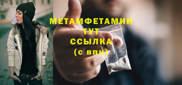 MDMA Premium VHQ Волоколамск