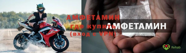 Альфа ПВП Вязники