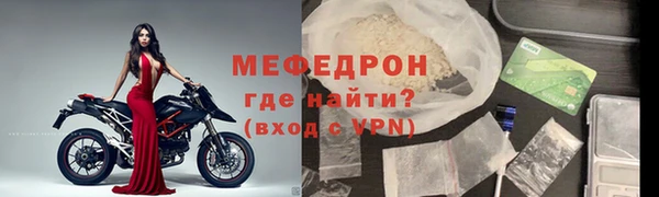 гидра Володарск