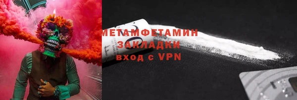 гидра Володарск