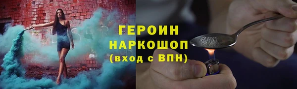 кокаин VHQ Вяземский