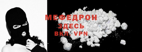 гидра Володарск