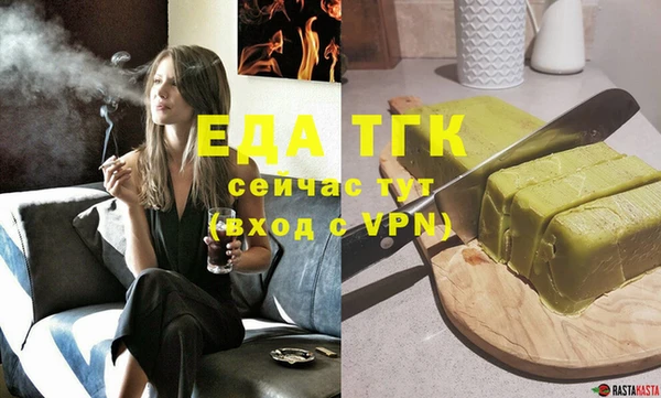 меф Вязьма