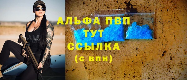 меф Вязьма