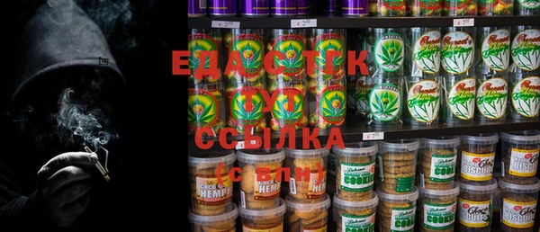 меф Вязьма