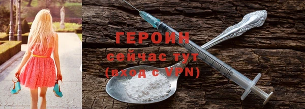 соль ск Волосово