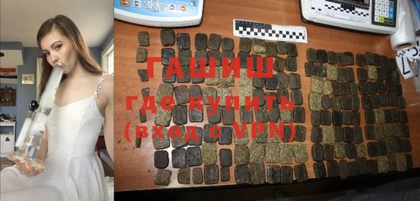 гидра Володарск
