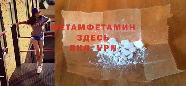 кокаин VHQ Вяземский