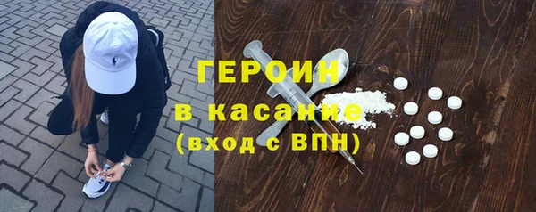 MDMA Premium VHQ Волоколамск