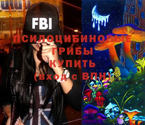 кокаин VHQ Вяземский