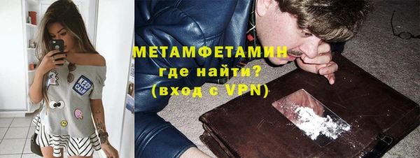 соль ск Волосово