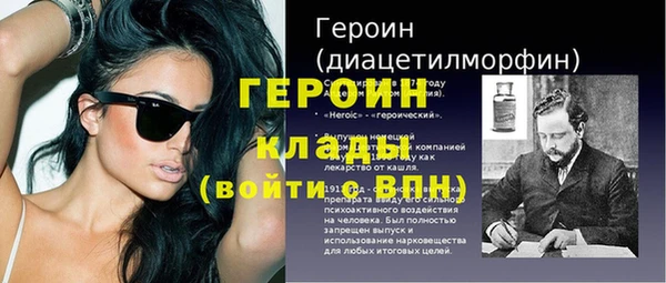 кокаин VHQ Вяземский