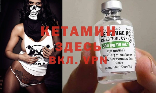 кокаин VHQ Вяземский