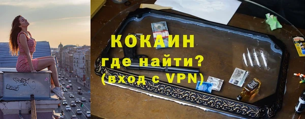 Альфа ПВП Вязники