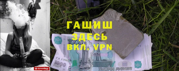 соль ск Волосово