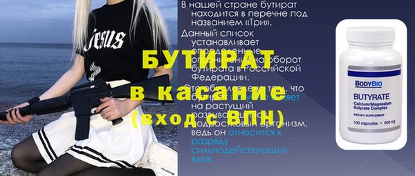 гидра Володарск