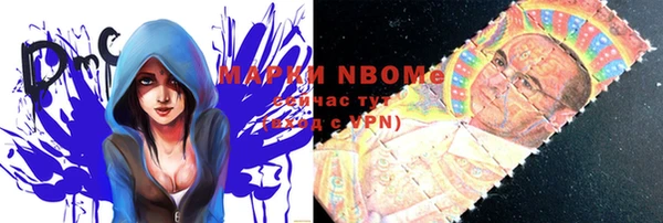 MDMA Premium VHQ Волоколамск