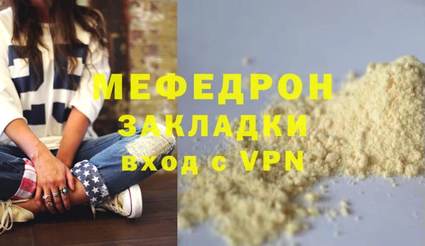 соль ск Волосово