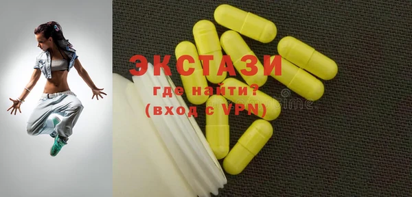 Альфа ПВП Вязники