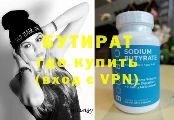 кокаин VHQ Вяземский