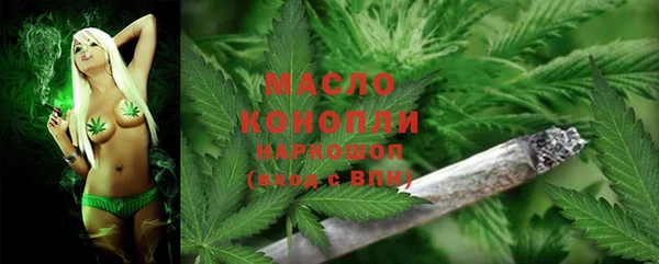 меф Вязьма