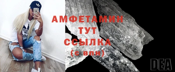MDMA Premium VHQ Волоколамск