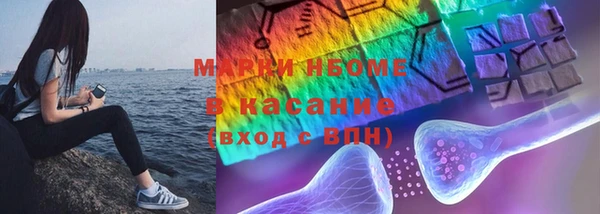 MDMA Premium VHQ Волоколамск