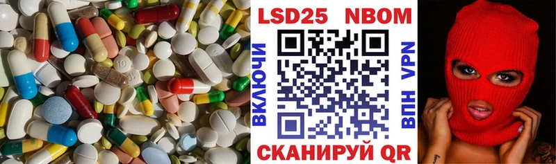 LSD-25 экстази ecstasy  Ростов-на-Дону 