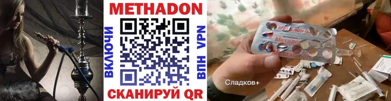 что такое   blacksprut зеркало  МЕТАДОН VHQ  Ростов-на-Дону 