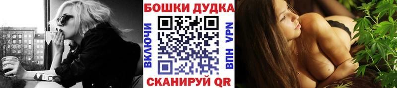 где купить наркоту  Ростов-на-Дону  Бошки марихуана Bruce Banner 